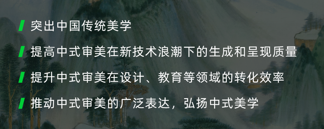 玄绘AI x 中央美院 人工智能开启艺术创作新时代 玄绘AI x 中央美院 人工智能开启艺术创作新时代